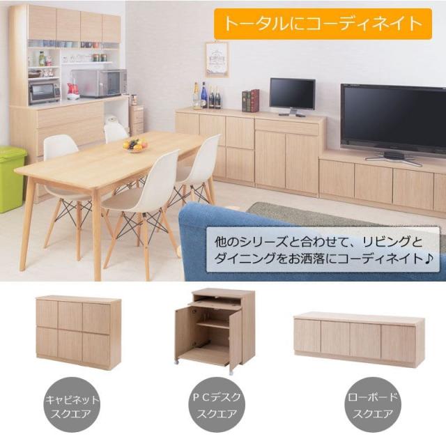 キッチンボード 完成品 食器棚 収納 炊飯器 幅140 引き出し 薄型 木製 ワイド 天然木 北欧 扉 木目 スライド 隠せる 大容量 おしゃれ スリム 奥行45 レンジ台_14