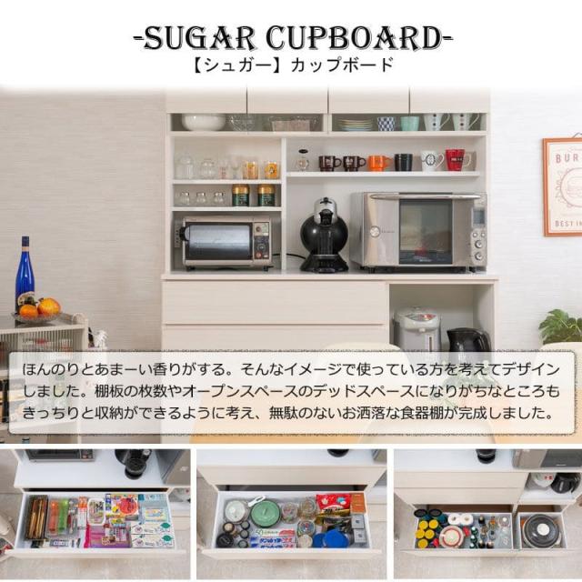 キッチンボード 完成品 食器棚 収納 炊飯器 幅140 引き出し 薄型 木製 ワイド 天然木 北欧 扉 木目 スライド 隠せる 大容量 おしゃれ スリム 奥行45 レンジ台_16