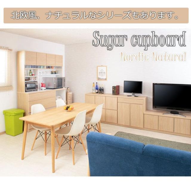 キッチンボード 完成品 食器棚 収納 炊飯器 幅140 引き出し 薄型 木製 ワイド 天然木 北欧 扉 木目 スライド 隠せる 大容量 おしゃれ スリム 奥行45 レンジ台_17