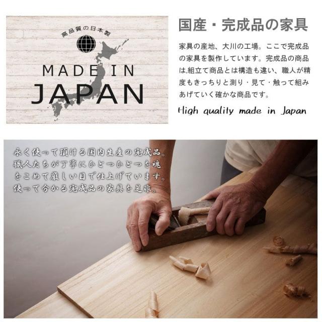 キッチンボード 完成品 食器棚 収納 炊飯器 幅140 引き出し 薄型 木製 ワイド 天然木 北欧 扉 木目 スライド 隠せる 大容量 おしゃれ スリム 奥行45 レンジ台_2