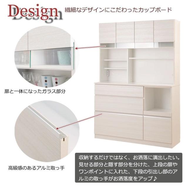 キッチンボード 完成品 食器棚 収納 炊飯器 幅140 引き出し 薄型 木製 ワイド 天然木 北欧 扉 木目 スライド 隠せる 大容量 おしゃれ スリム 奥行45 レンジ台_4