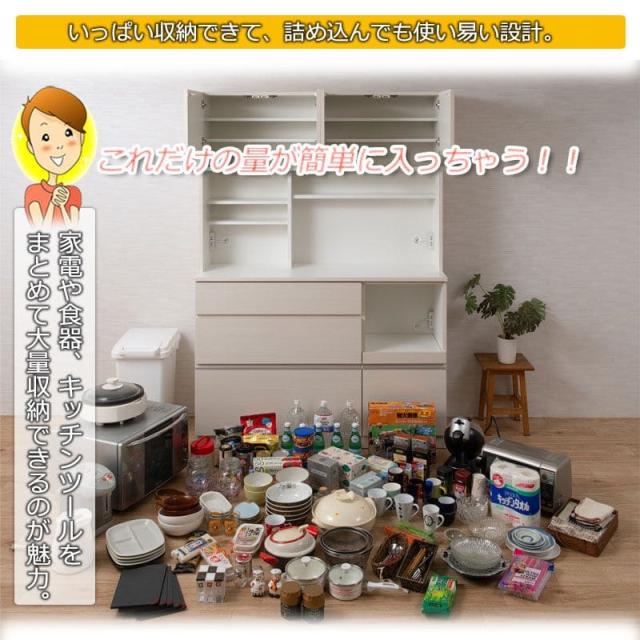 キッチンボード 完成品 食器棚 収納 炊飯器 幅140 引き出し 薄型 木製 ワイド 天然木 北欧 扉 木目 スライド 隠せる 大容量 おしゃれ スリム 奥行45 レンジ台_6