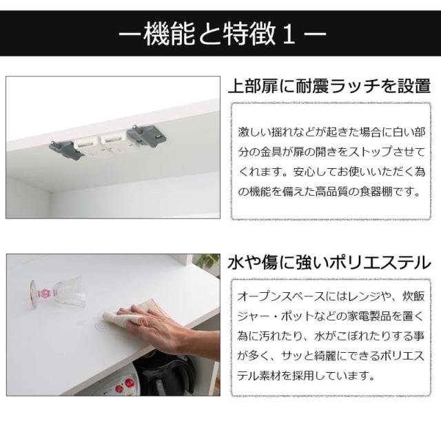 キッチンボード 完成品 食器棚 収納 炊飯器 幅140 引き出し 薄型 木製 ワイド 天然木 北欧 扉 木目 スライド 隠せる 大容量 おしゃれ スリム 奥行45 レンジ台_8