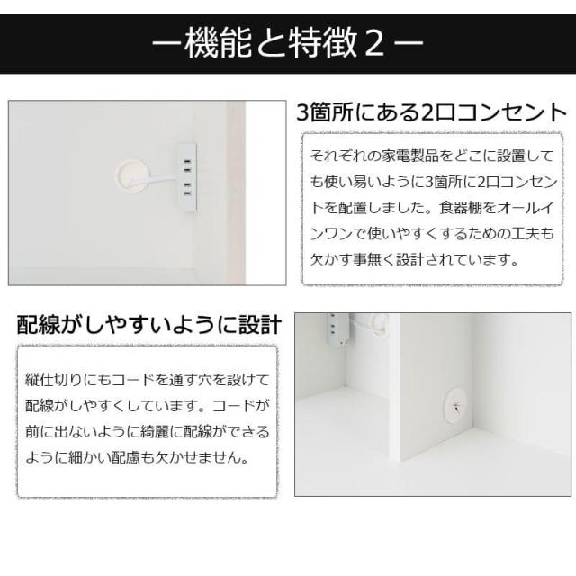 キッチンボード 完成品 食器棚 収納 炊飯器 幅140 引き出し 薄型 木製 ワイド 天然木 北欧 扉 木目 スライド 隠せる 大容量 おしゃれ スリム 奥行45 レンジ台_9