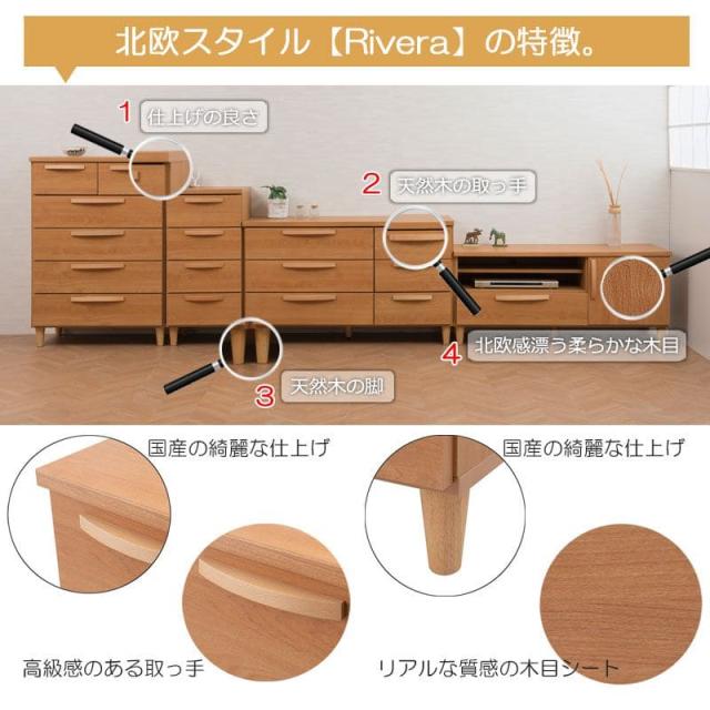 チェスト 完成品 4段 日本製 スリム 木製 幅40 国産 取っ手 引き出し 奥行40 ロータイプ 薄型 収納 キャビネット 脚 一人暮らし 天然木 天板 おしゃれ