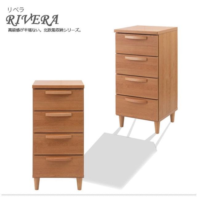 チェスト 完成品 4段 日本製 スリム 木製 幅40 国産 取っ手 引き出し 奥行40 ロータイプ 薄型 収納 キャビネット 脚 一人暮らし 天然木 天板 おしゃれ