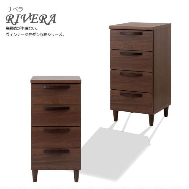 チェスト 完成品 4段 日本製 スリム 木製 幅40 国産 取っ手 引き出し 奥行40 ロータイプ 薄型 収納 キャビネット 脚 一人暮らし 天然木 天板 おしゃれ