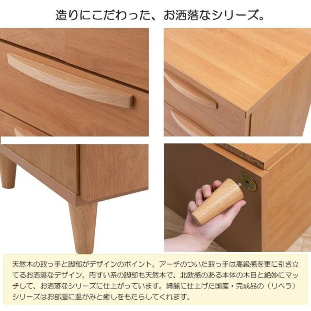 チェスト 完成品 4段 日本製 スリム 木製 幅40 国産 取っ手 引き出し 奥行40 ロータイプ 薄型 収納 キャビネット 脚 一人暮らし 天然木 天板 おしゃれ