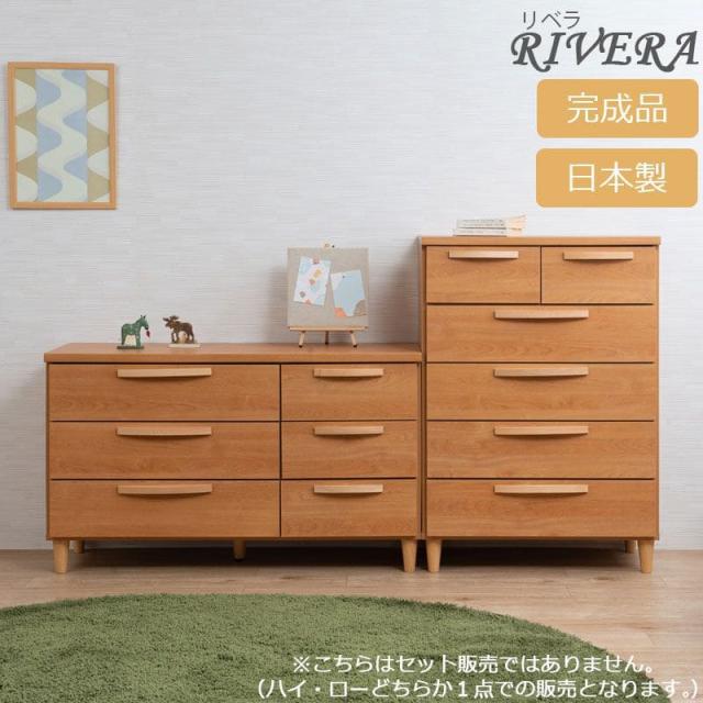 チェスト 完成品 3段 日本製 スリム 木製 テレビ台 国産 取っ手 引き出し 奥行40 ロータイプ 薄型 収納 キャビネット 脚 一人暮らし 天然木 天板 おしゃれ