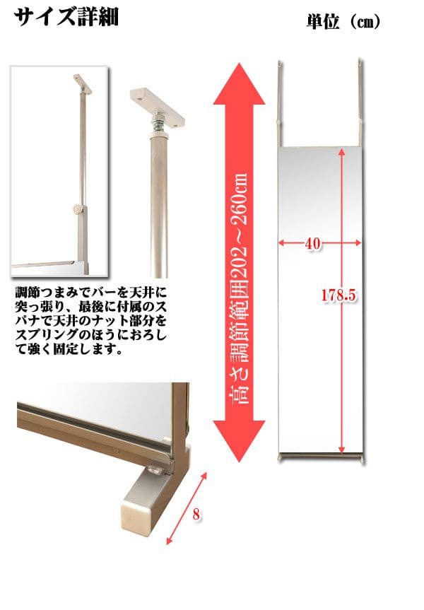 パーテーション 鏡 ミラー 突っ張り 姿見 全身 ラック リビング 40 薄型 コンパクト 日本製 つっぱり アイアン 天井 枠なし おしゃれ 垂直 ノンフレーム_4