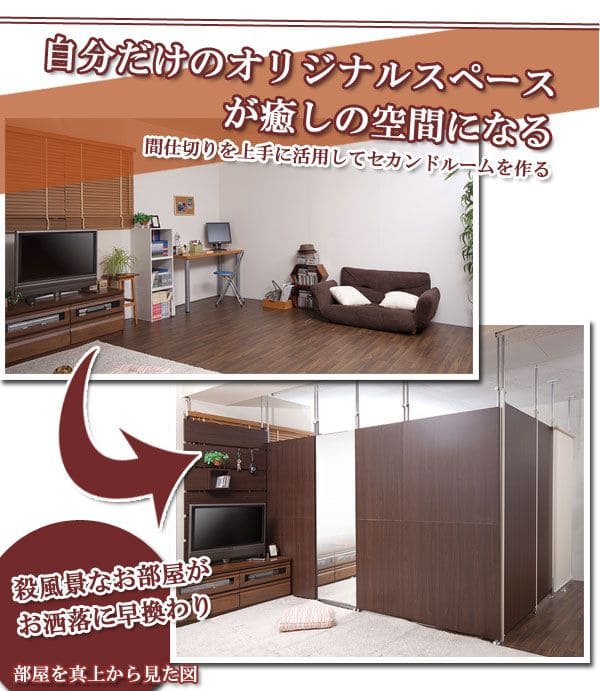 パーテーション 鏡 ミラー 突っ張り 姿見 全身 ラック リビング 40 薄型 コンパクト 日本製 つっぱり アイアン 天井 枠なし おしゃれ 垂直 ノンフレーム_5