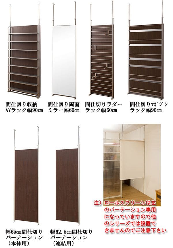 パーテーション 鏡 ミラー 突っ張り 姿見 全身 ラック リビング 60 薄型 コンパクト 日本製 つっぱり アイアン 天井 枠なし おしゃれ 垂直 ノンフレーム_7