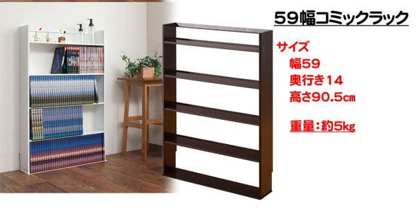 マガジンラック 薄型 スリム アイアン 白 コンパクト 壁面 本棚 幅45 低い ロータイプ 小さめ スチール ディスプレイ 絵本 新聞 北欧 おしゃれ リビング_13