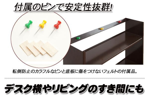 マガジンラック 薄型 スリム アイアン 白 コンパクト 壁面 本棚 幅45 低い ロータイプ 小さめ スチール ディスプレイ 絵本 新聞 北欧 おしゃれ リビング_3