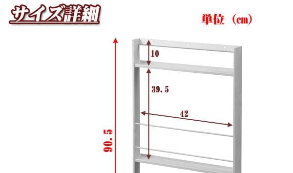 マガジンラック 薄型 スリム アイアン 白 コンパクト 壁面 本棚 幅45 低い ロータイプ 小さめ スチール ディスプレイ 絵本 新聞 北欧 おしゃれ リビング_6