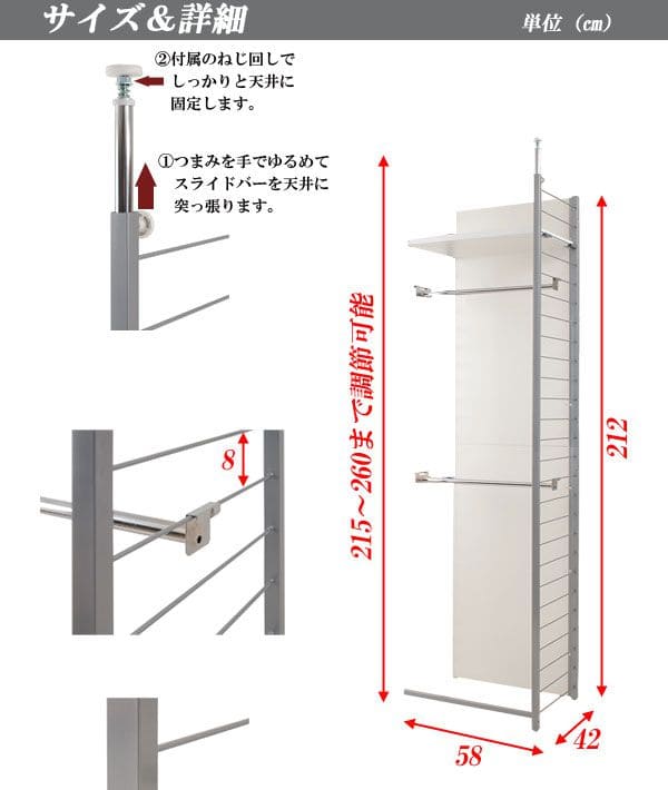 パーテーション ラック 突っ張り ハンガー 棚 収納 日本製 スチール 突っ張り式 幅60 アイアン 賃貸 壁面 間仕切り 衝立 おしゃれ 突っ張りラック 連結用_4