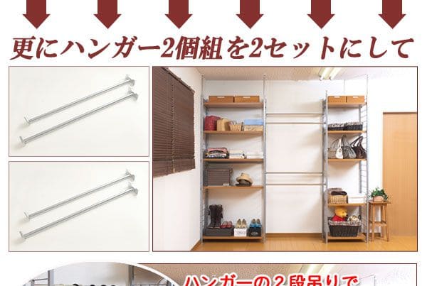 パーテーション ラック 突っ張り ハンガー 棚 収納 日本製 スチール 突っ張り式 幅60 アイアン 賃貸 壁面 間仕切り 衝立 おしゃれ 突っ張りラック 連結用_7