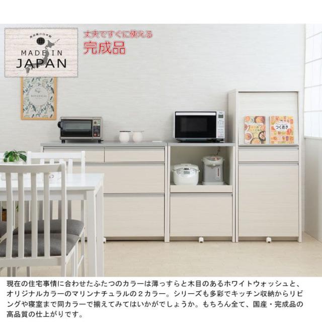 レンジ台 ゴミ箱 完成品 幅60 日本製 隠せる コンセント スライド キャスター スリム 収納 目隠し 薄型 奥行45 引き出し ダストボックス おしゃれ 木製_11