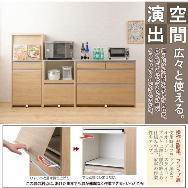 レンジ台 ゴミ箱 完成品 幅60 日本製 隠せる コンセント スライド キャスター スリム 収納 目隠し 薄型 奥行45 引き出し ダストボックス おしゃれ 木製_7