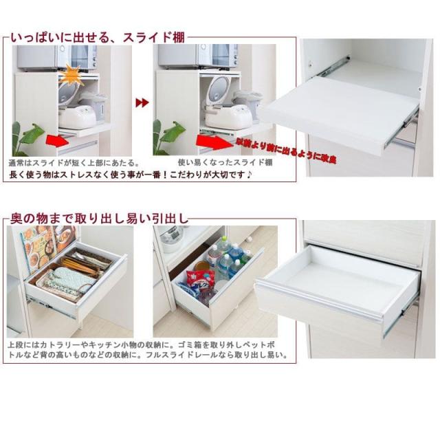 レンジ台 ゴミ箱 完成品 幅60 日本製 隠せる コンセント スライド キャスター スリム 収納 目隠し 薄型 奥行45 引き出し ダストボックス おしゃれ 木製_8