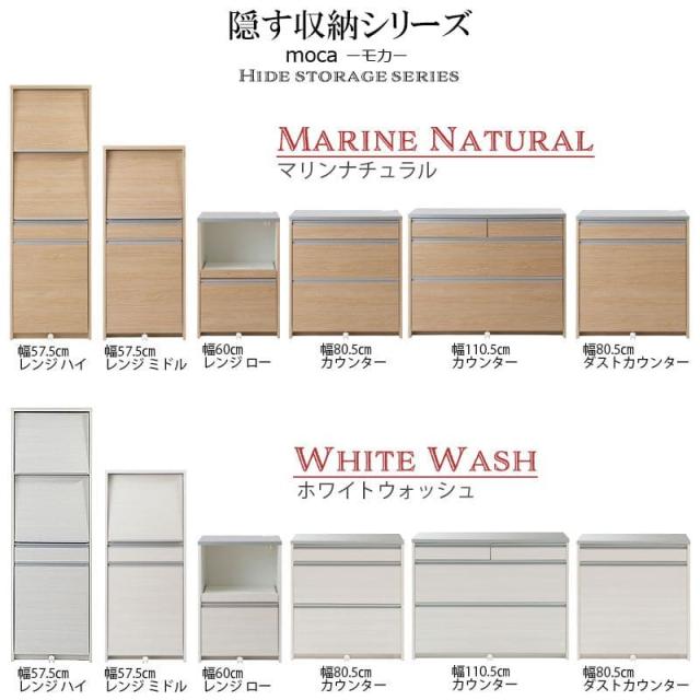 レンジ台 ゴミ箱 完成品 幅60 日本製 隠せる コンセント スライド キャスター スリム 収納 目隠し 薄型 奥行45 引き出し ダストボックス おしゃれ 木製_9