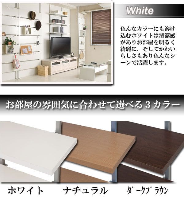 突っ張りラック 棚 3段 幅90 スリム ラック つっぱり 突っ張り棚 diy 収納 棚板 スチール 奥行30 隙間 薄型 壁面 ラダーラック おしゃれ 突っ張り式 壁