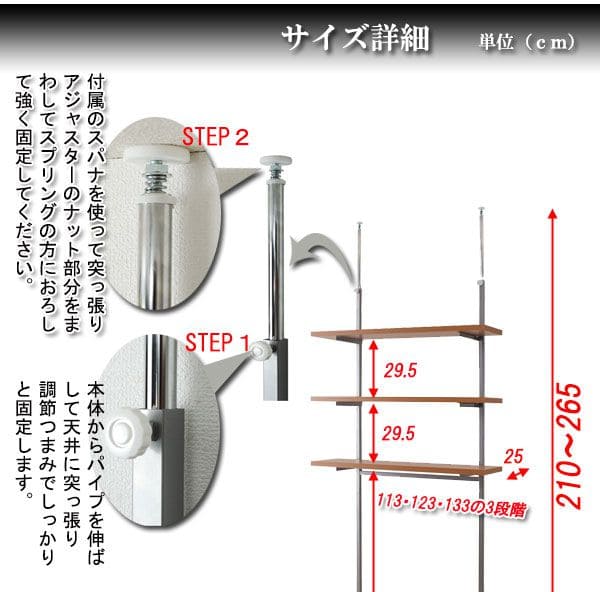 突っ張りラック 棚 3段 幅90 スリム ラック つっぱり 突っ張り棚 diy 収納 棚板 スチール 奥行30 隙間 薄型 壁面 ラダーラック おしゃれ 突っ張り式 壁