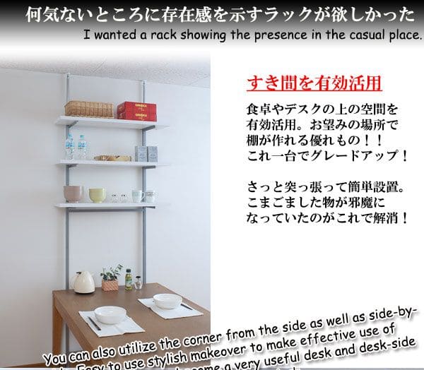 突っ張りラック 棚 3段 幅90 スリム ラック つっぱり 突っ張り棚 diy 収納 棚板 スチール 奥行30 隙間 薄型 壁面 ラダーラック おしゃれ 突っ張り式 壁