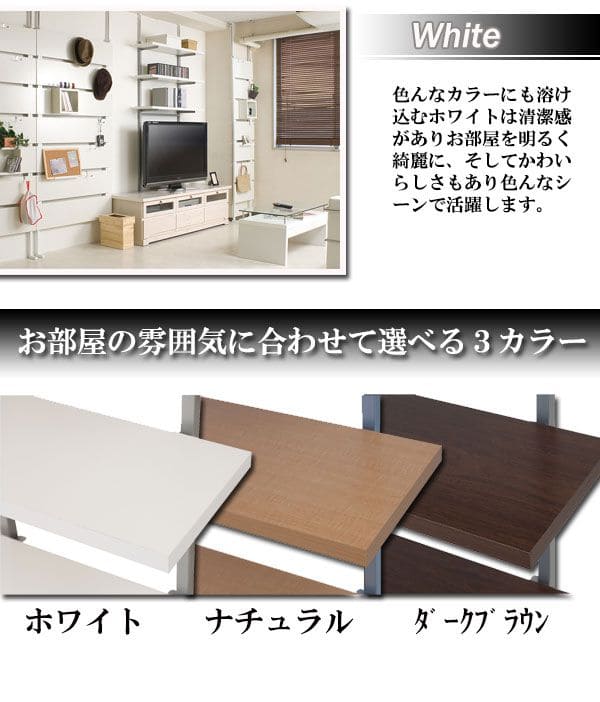 突っ張りラック 棚 3段 幅120 スリム ラック つっぱり 突っ張り棚 diy 収納 棚板 スチール 奥行30 隙間 薄型 壁面 ラダーラック おしゃれ 突っ張り式 壁_4