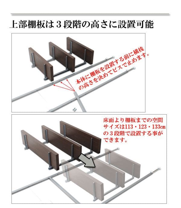 突っ張りラック 棚 3段 幅120 スリム ラック つっぱり 突っ張り棚 diy 収納 棚板 スチール 奥行30 隙間 薄型 壁面 ラダーラック おしゃれ 突っ張り式 壁_6