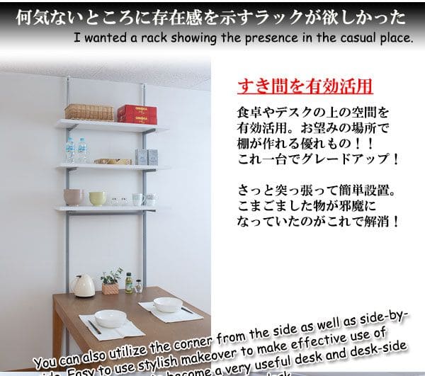 突っ張りラック 棚 3段 幅120 スリム ラック つっぱり 突っ張り棚 diy 収納 棚板 スチール 奥行30 隙間 薄型 壁面 ラダーラック おしゃれ 突っ張り式 壁_8