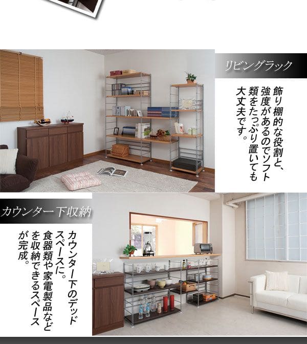 ラック 棚 スチール 可動 日本製 収納 3段 幅90 テレビ台 リビング 丈夫 棚板 スリム 本棚 木目調 洋服 観葉植物 ディスプレイ オープンラック おしゃれ_11