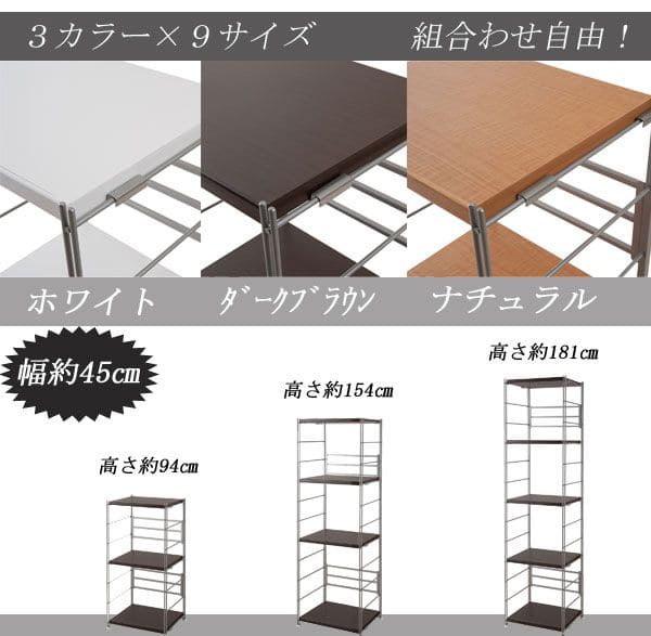 ラック 棚 スチール 可動 日本製 収納 3段 幅90 テレビ台 リビング 丈夫 棚板 スリム 本棚 木目調 洋服 観葉植物 ディスプレイ オープンラック おしゃれ_3