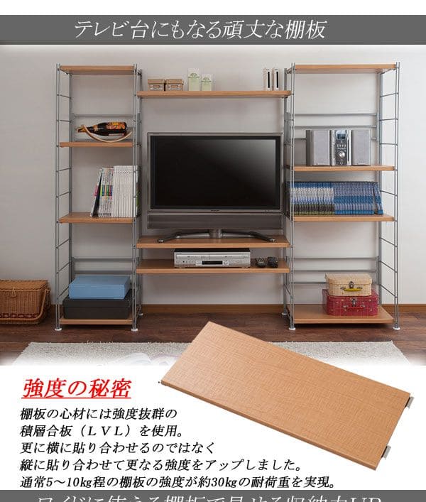 ラック 棚 スチール 可動 日本製 収納 3段 幅90 テレビ台 リビング 丈夫 棚板 スリム 本棚 木目調 洋服 観葉植物 ディスプレイ オープンラック おしゃれ_6