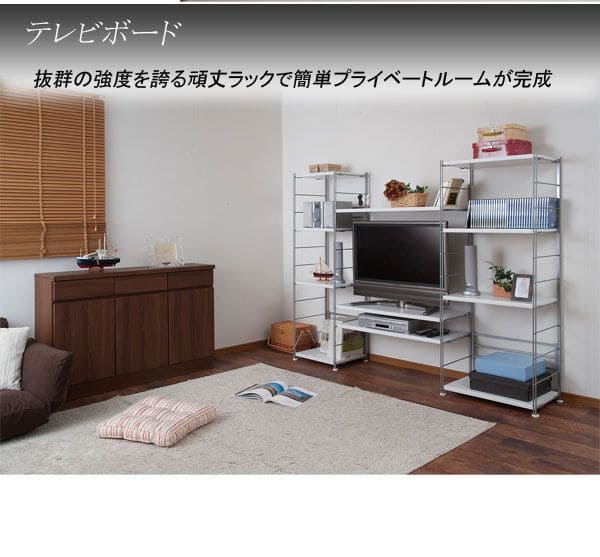 ラック 棚 スチール 可動 日本製 収納 5段 幅60 テレビ台 リビング 丈夫 棚板 スリム 本棚 木目調 洋服 観葉植物 ハイタイプ オープンラック おしゃれ_12