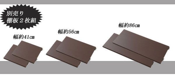 ラック 棚 スチール 可動 日本製 収納 5段 幅60 テレビ台 リビング 丈夫 棚板 スリム 本棚 木目調 洋服 観葉植物 ハイタイプ オープンラック おしゃれ_5