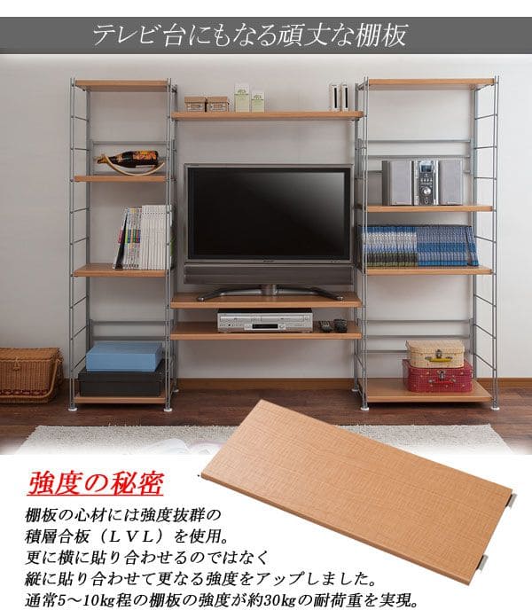 ラック 棚 スチール 可動 日本製 収納 5段 幅60 テレビ台 リビング 丈夫 棚板 スリム 本棚 木目調 洋服 観葉植物 ハイタイプ オープンラック おしゃれ_6