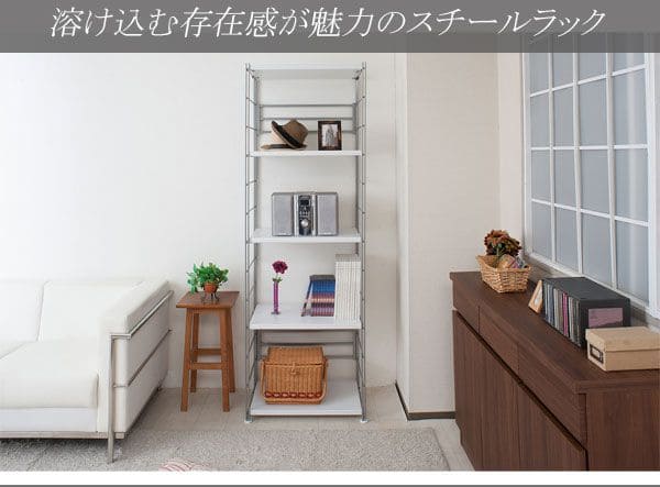 ラック 棚 スチール 可動 日本製 収納 5段 幅60 テレビ台 リビング 丈夫 棚板 スリム 本棚 木目調 洋服 観葉植物 ハイタイプ オープンラック おしゃれ_9