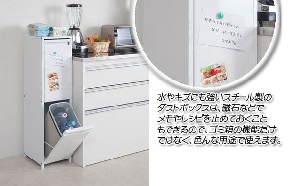ゴミ箱 スリム 2段 30l 幅25 フタ付き ラック 斜め ダストボックス 分別 磁石 縦型 日本製 30リットル キャスター 密閉 薄型 スチール キッチン 白 おしゃれ_5