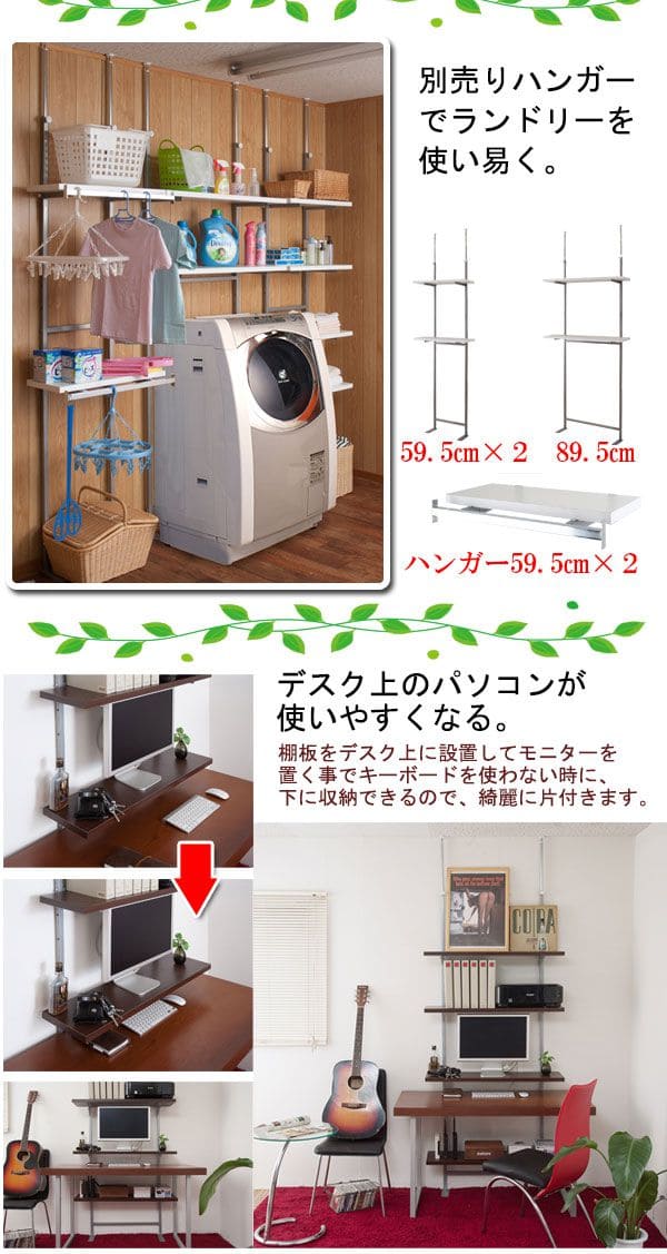 突っ張りラック 棚 2段 幅120 スリム ラック つっぱり 突っ張り棚 diy 収納 棚板 スチール 奥行30 隙間 薄型 壁面 ラダーラック おしゃれ 突っ張り式 壁_10