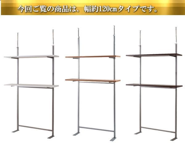 突っ張りラック 棚 2段 幅120 スリム ラック つっぱり 突っ張り棚 diy 収納 棚板 スチール 奥行30 隙間 薄型 壁面 ラダーラック おしゃれ 突っ張り式 壁_12