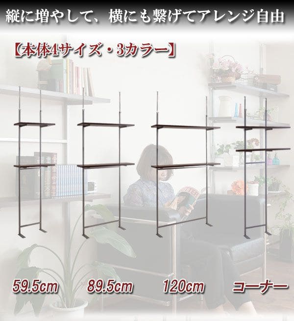 突っ張りラック 棚 2段 幅120 スリム ラック つっぱり 突っ張り棚 diy 収納 棚板 スチール 奥行30 隙間 薄型 壁面 ラダーラック おしゃれ 突っ張り式 壁_7