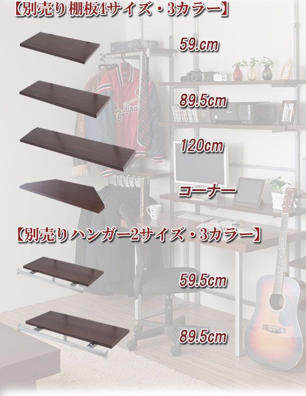 突っ張りラック 棚 2段 幅120 スリム ラック つっぱり 突っ張り棚 diy 収納 棚板 スチール 奥行30 隙間 薄型 壁面 ラダーラック おしゃれ 突っ張り式 壁_8