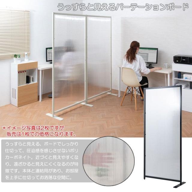 パーテーション パネル パーティション アジアン 和風 間仕切り