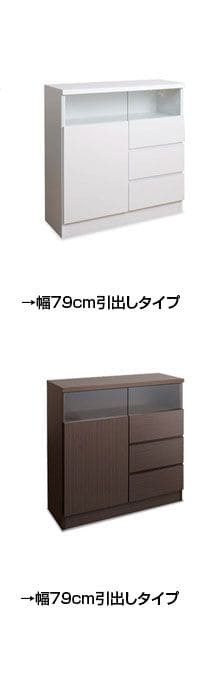 キャビネット 完成品 木製 ガラス 日本製 リビング 棚 幅80 大容量