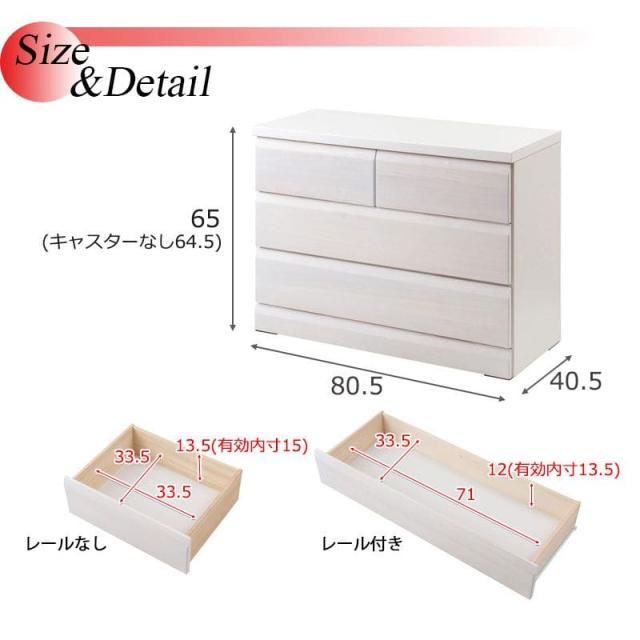 桐タンス 日本製 タンス 着物収納 本物 国産 桐 着物 洋風 3段 完成品 キャスター 幅80 モダン チェスト 和風 木製 引き出し ロー 大容量 おしゃれ 頑丈