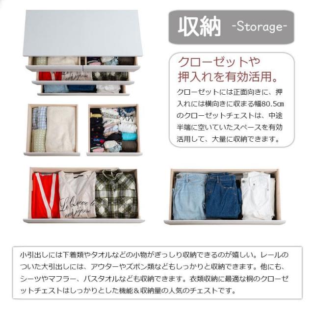 桐タンス 日本製 タンス 着物収納 本物 国産 桐 着物 洋風 3段 完成品 キャスター 幅80 モダン チェスト 和風 木製 引き出し ロー 大容量 おしゃれ 頑丈