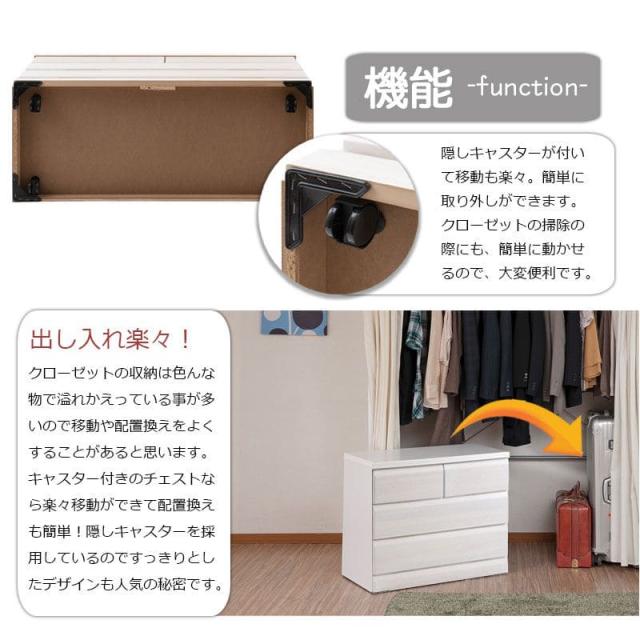 桐タンス 日本製 タンス 着物収納 本物 国産 桐 着物 洋風 3段 完成品 キャスター 幅80 モダン チェスト 和風 木製 引き出し ロー 大容量 おしゃれ 頑丈