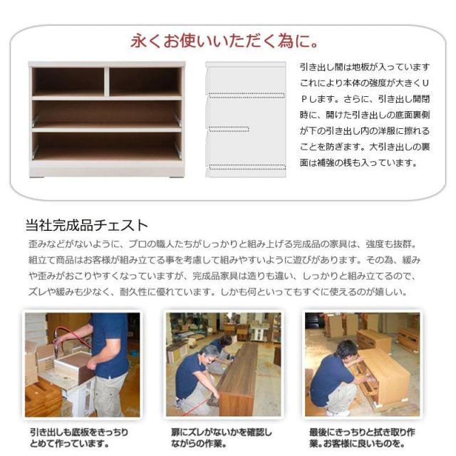 桐タンス 日本製 タンス 着物収納 本物 国産 桐 着物 洋風 3段 完成品 キャスター 幅80 モダン チェスト 和風 木製 引き出し ロー 大容量 おしゃれ 頑丈