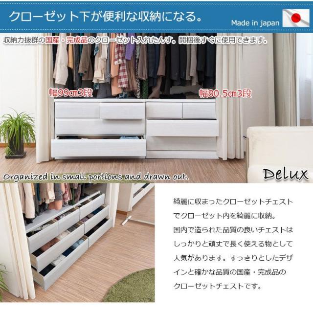 桐タンス 日本製 タンス 着物収納 本物 国産 桐 着物 洋風 3段 完成品 キャスター 幅80 モダン チェスト 和風 木製 引き出し ロー 大容量 おしゃれ 頑丈